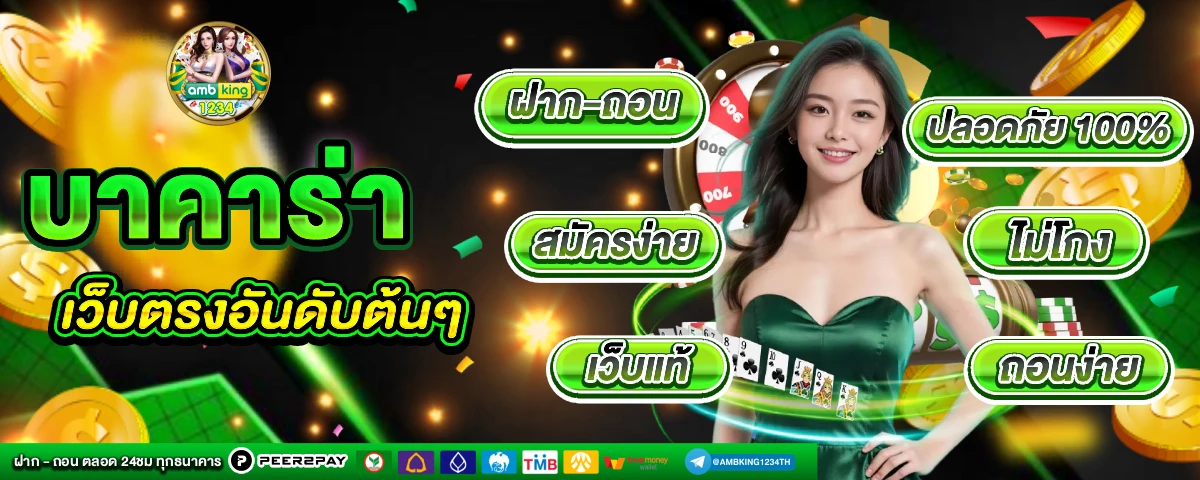 สล็อตออนไลน์ pgstar777.net - แบนเนอร์โปรโมชั่น