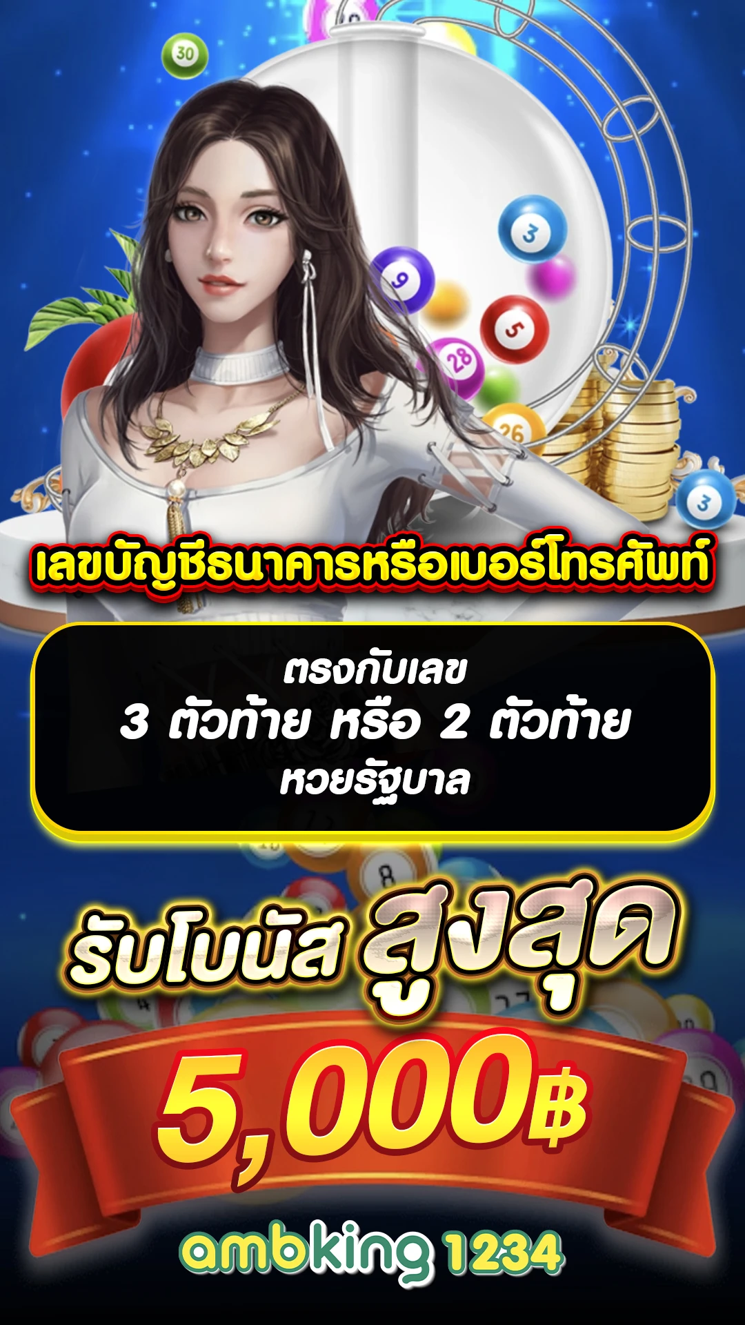 สล็อตถอนขั้นต่ํา1บาท - แบนเนอร์โปรโมชั่น