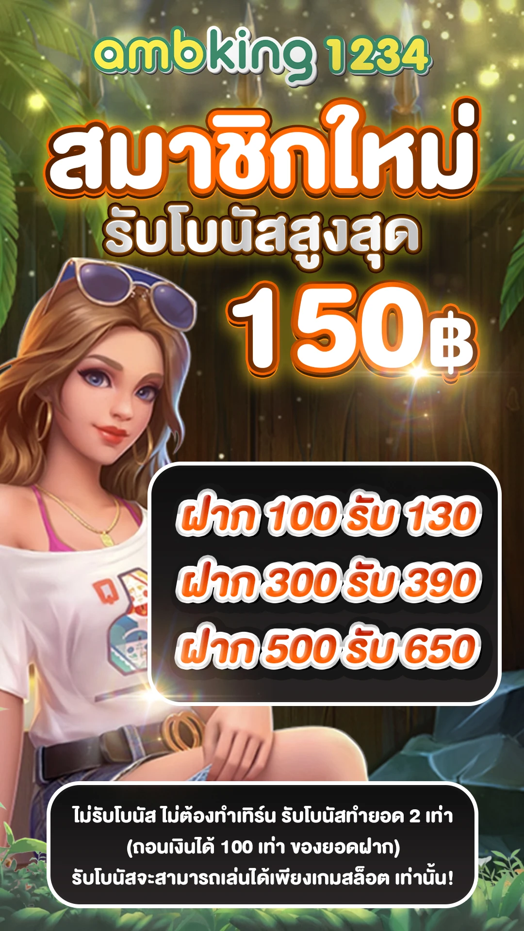 สล็อต เว็บใหม่ - แบนเนอร์โปรโมชั่น