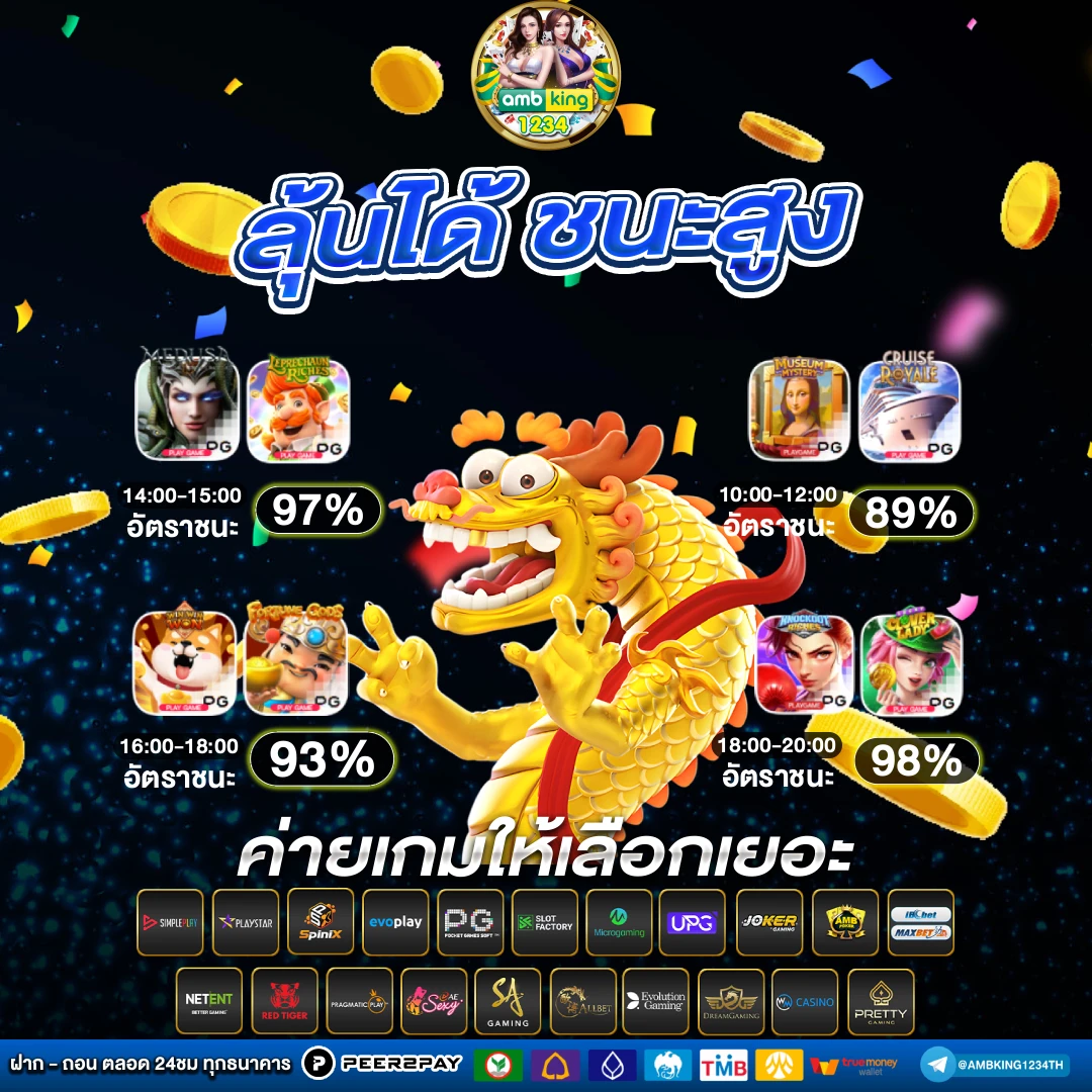 เว็บต่างประเทศสล็อต - แบนเนอร์โปรโมชั่น