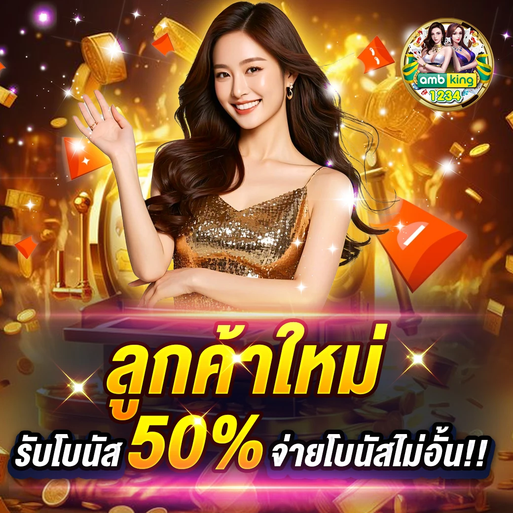 สล็อตวอเล็ทเว็บตรง - แบนเนอร์โปรโมชั่น