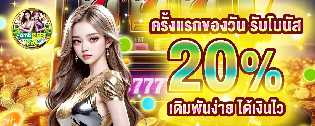 สล็อต วอ เลท เว็บ ตรง - แบนเนอร์โปรโมชั่น