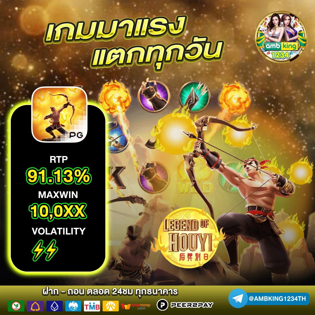 pg slotวอลเล็ต - แบนเนอร์โปรโมชั่น