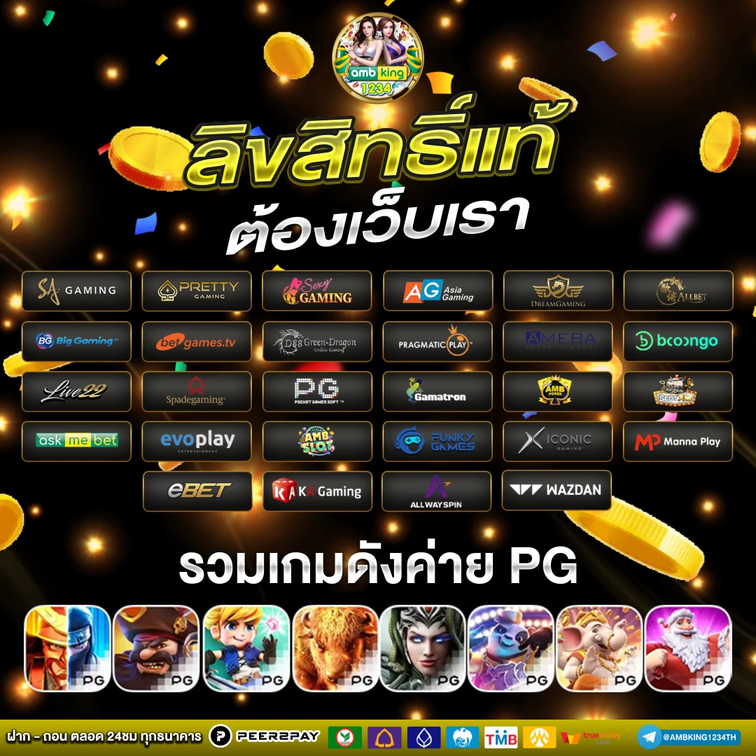 รวมเว็บสล็อต เครดิตฟรี - แบนเนอร์โปรโมชั่น