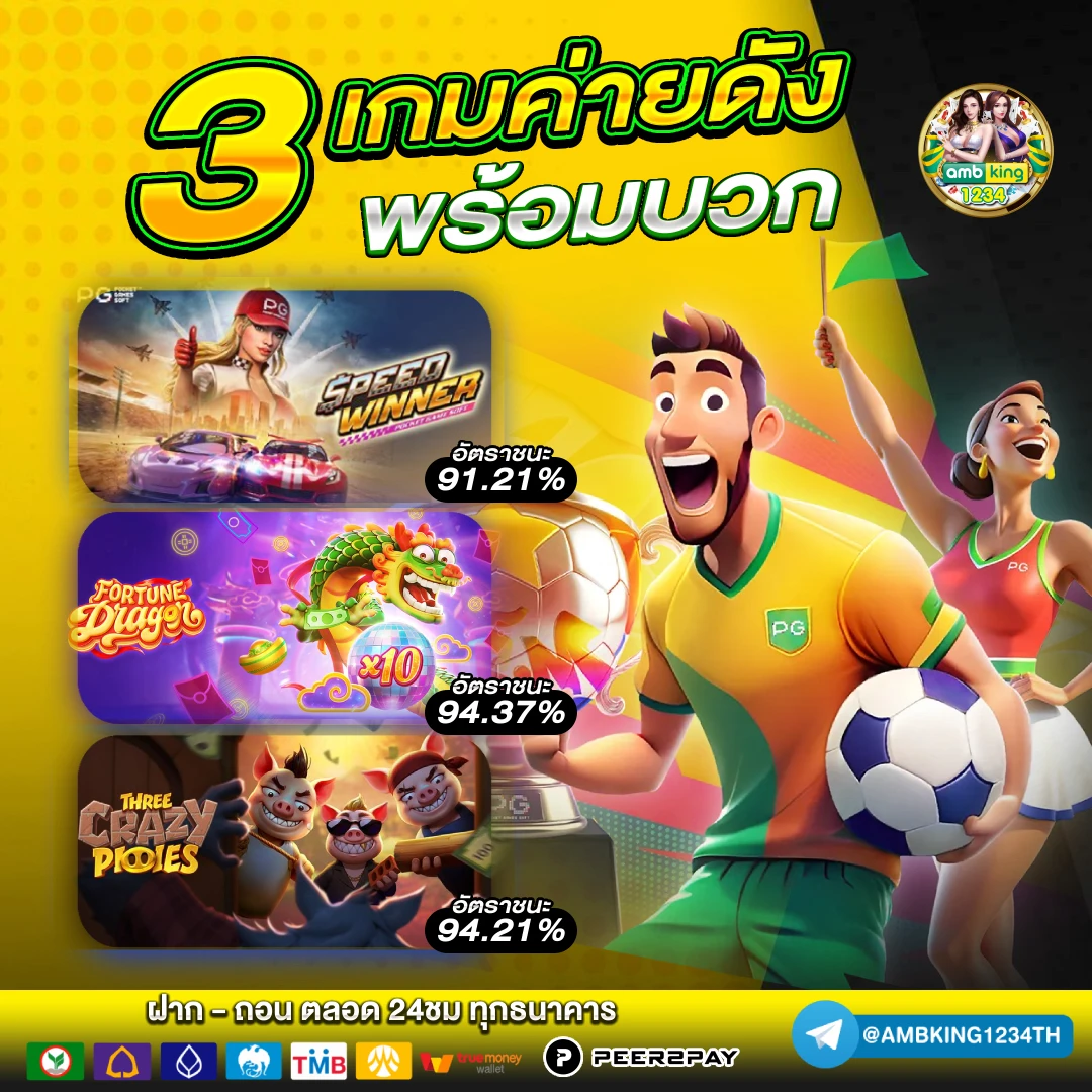 สล็อตเว็บตรง 1668 - แบนเนอร์โปรโมชั่น