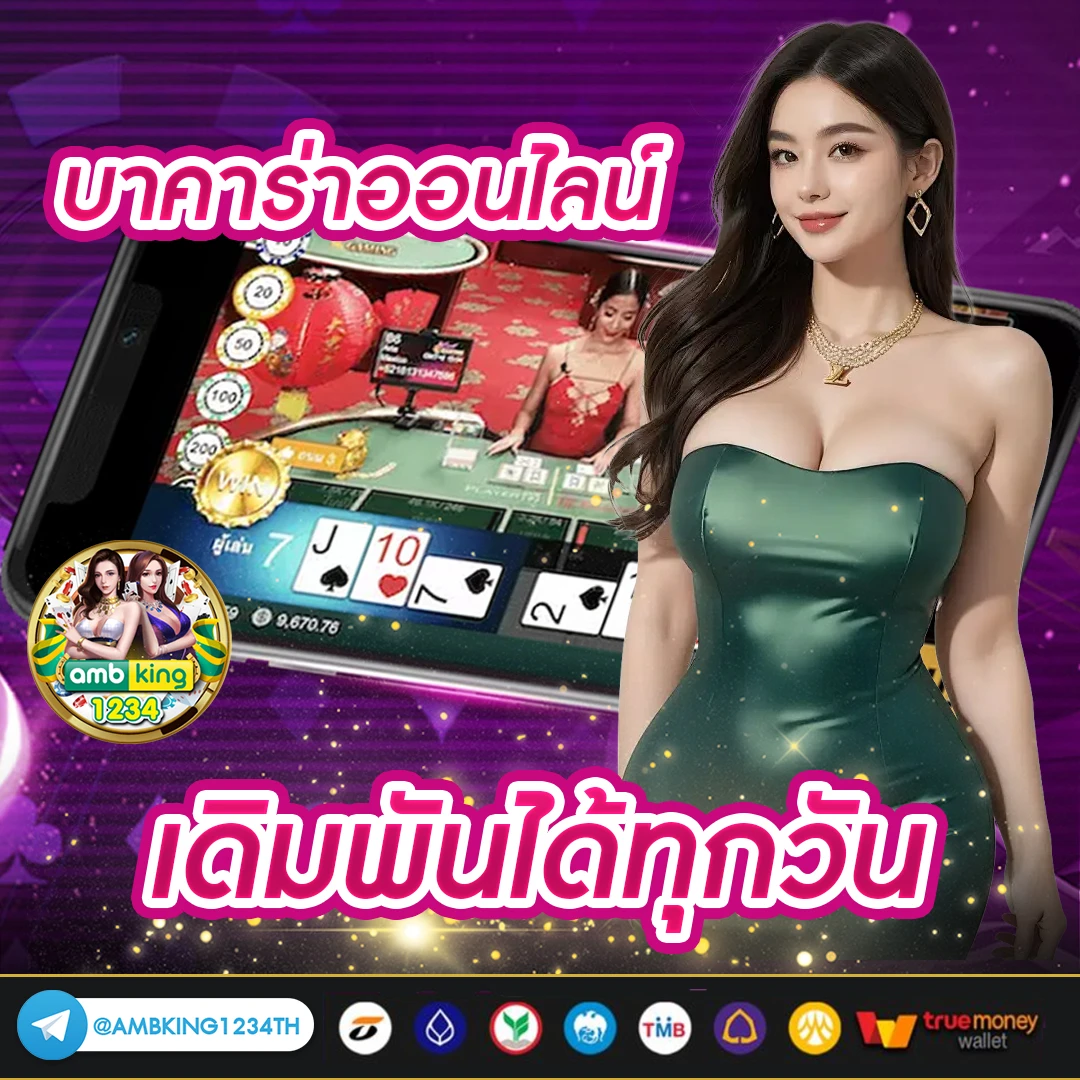 เกมสล็อต1688 - แบนเนอร์โปรโมชั่น