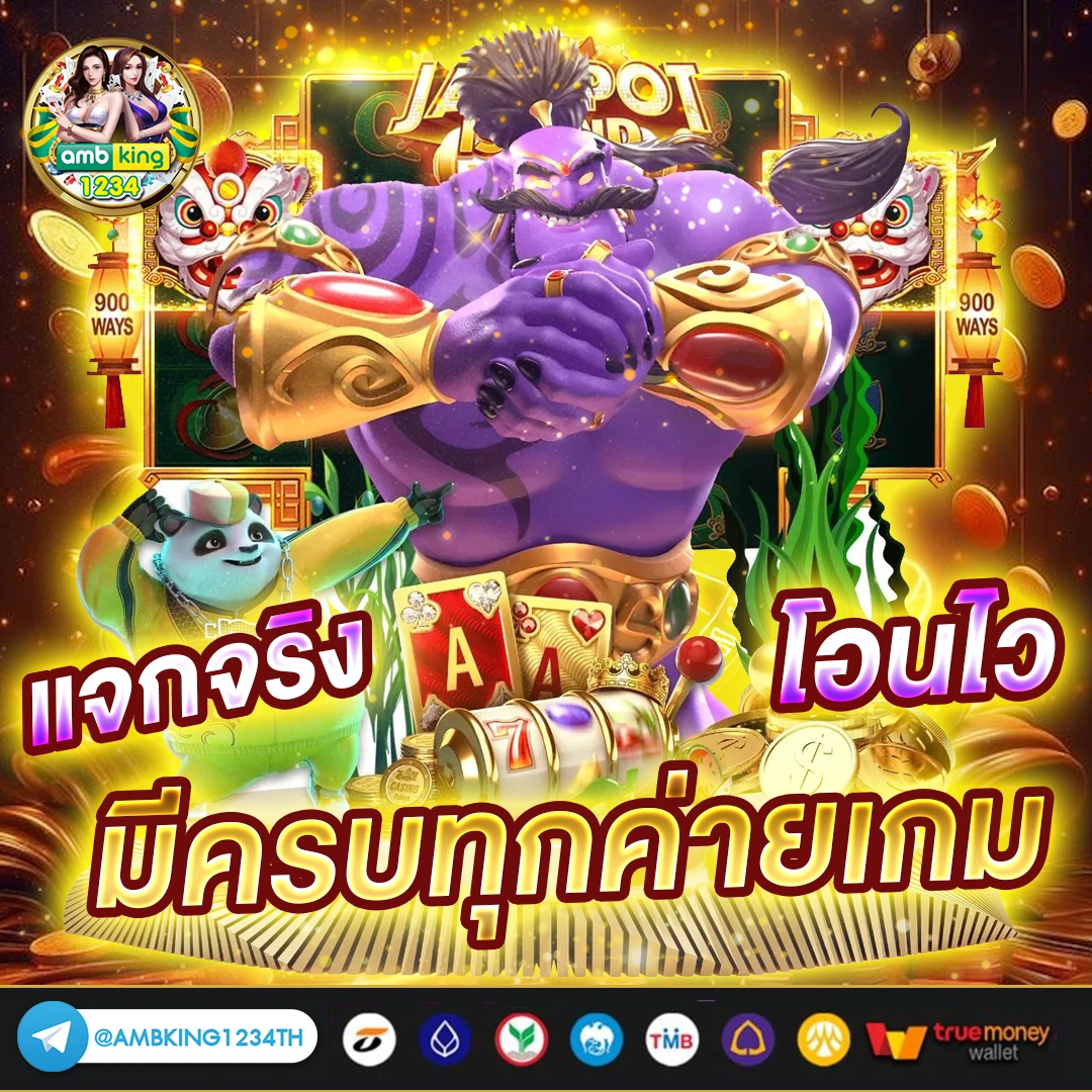 เว็บบาคาร่า ฝากถอนไม่มีขั้นต่ํา - แบนเนอร์โปรโมชั่น