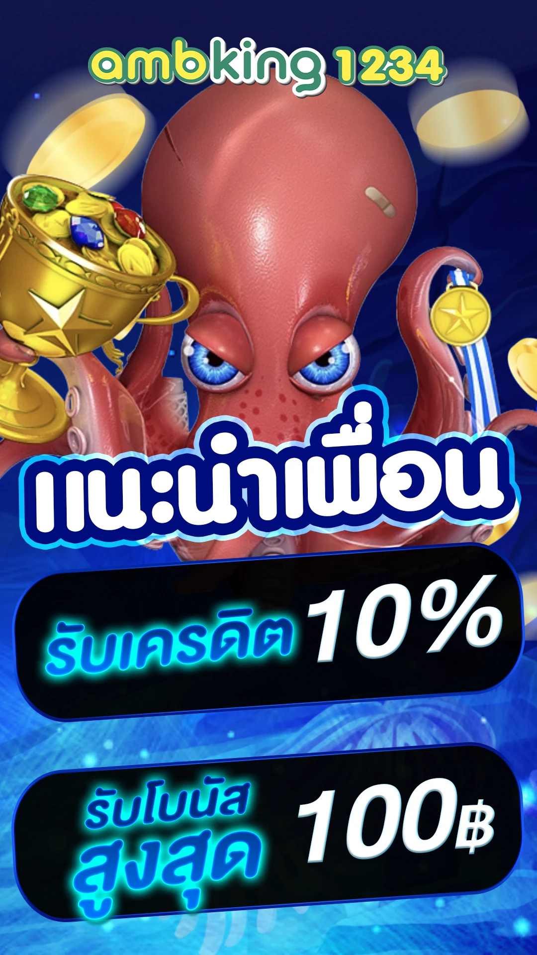 สล็อตรวมค่าย - แบนเนอร์โปรโมชั่น