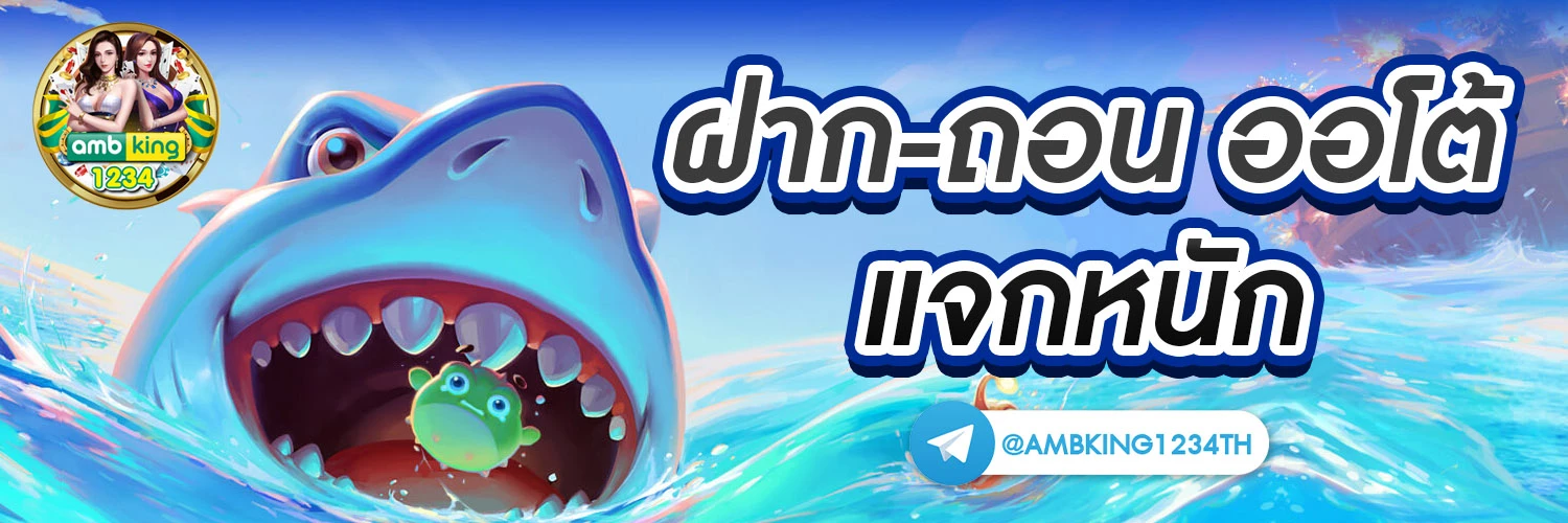 สล็อต bet - แบนเนอร์โปรโมชั่น