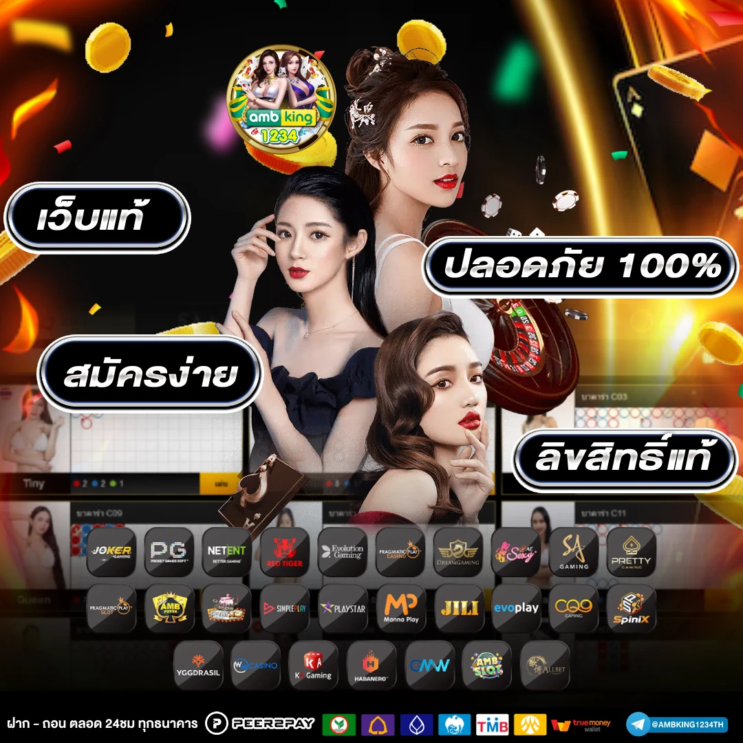 เว็บบาคาร่า ฝากถอนอัตโน - แบนเนอร์โปรโมชั่น