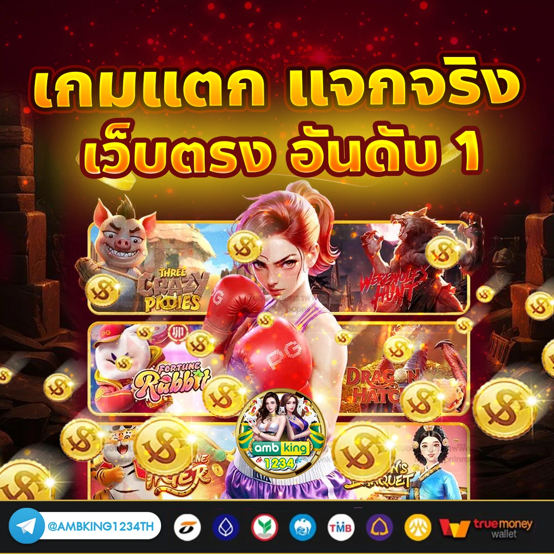 วอ เลท 10 รับ 100 - แบนเนอร์โปรโมชั่น