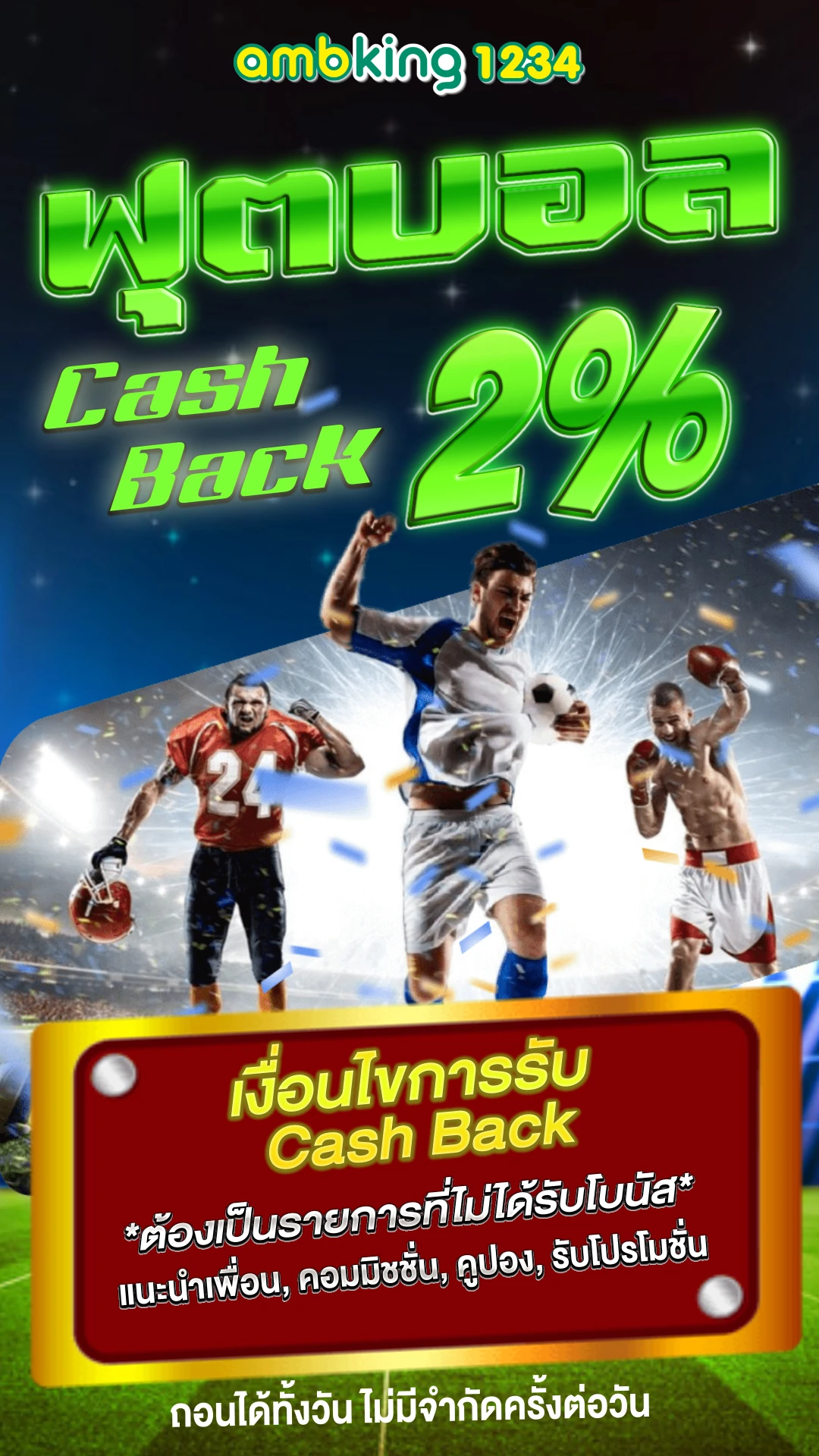สล็อต666 โอน ผ่าน วอ เลท ไม่มีขั้นต่ํา - แบนเนอร์โปรโมชั่น