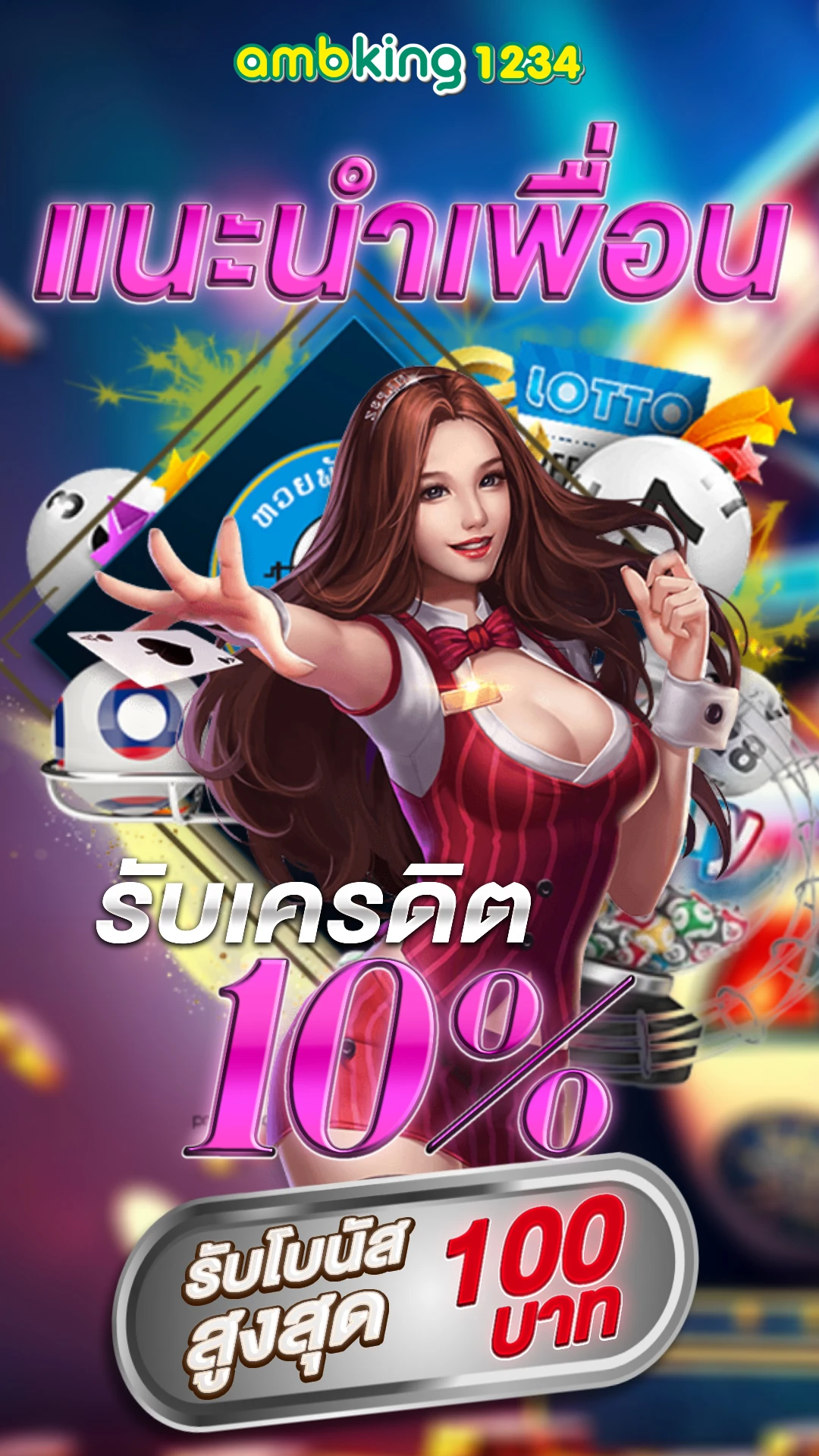สล็อต วอ เลท เว็บตรง - แบนเนอร์โปรโมชั่น