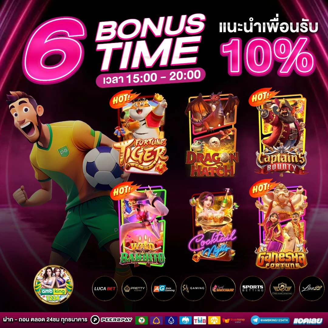 บา คา ร่า ฝาก ถอน ไม่มี ขั้นต่ํา 1 บาท - แบนเนอร์โปรโมชั่น