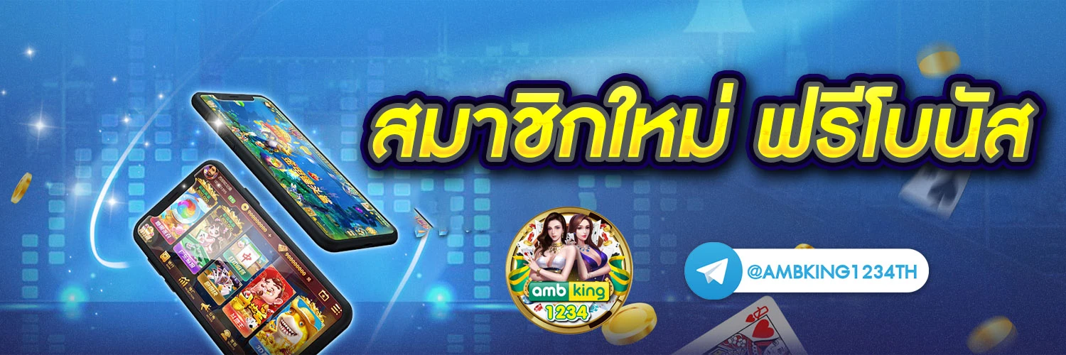 m98bet - แบนเนอร์โปรโมชั่น