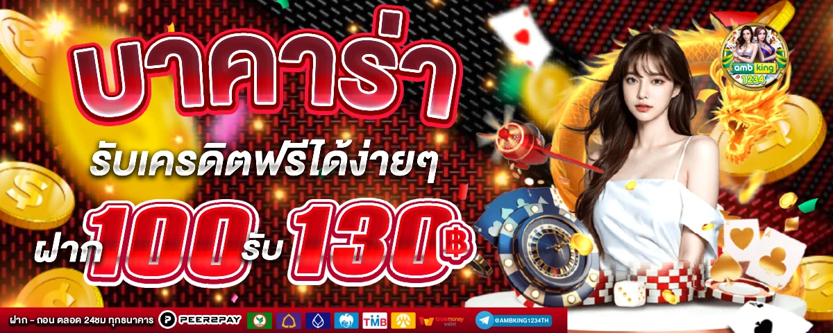 slot wallet 77 - แบนเนอร์โปรโมชั่น