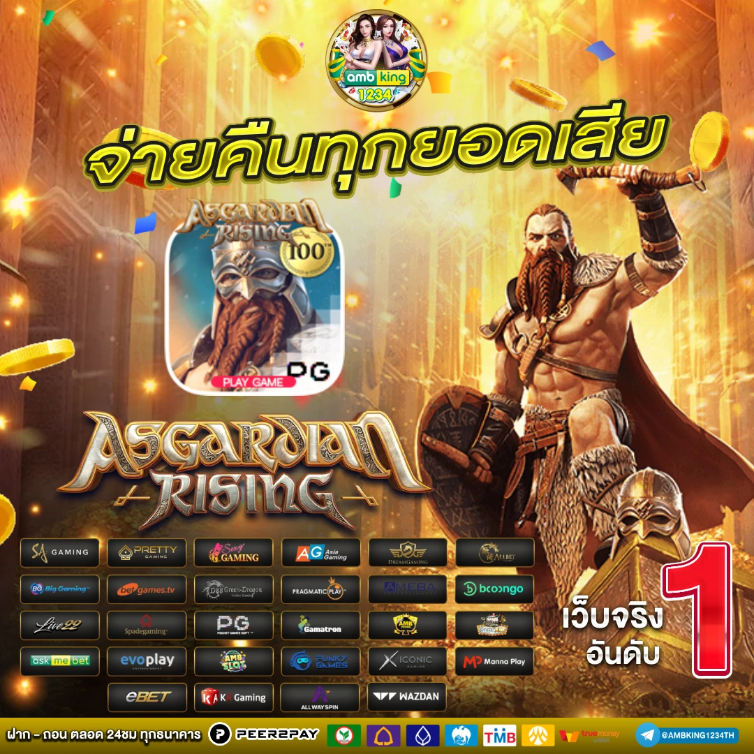 สล็อต 1688 เว็บนอก - แบนเนอร์โปรโมชั่น