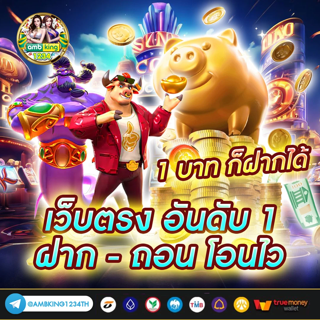 สล็อต เว็บ ตรง วอ เลท - แบนเนอร์โปรโมชั่น