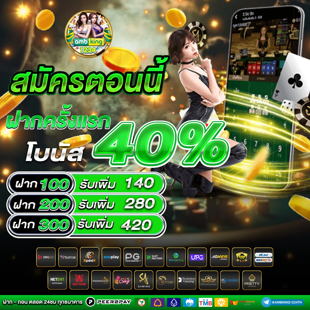 สล็อต wallet link - แบนเนอร์โปรโมชั่น