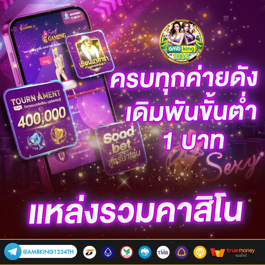 สล็อตเว็บใหญ่เว็บตรงที่สุด - แบนเนอร์โปรโมชั่น