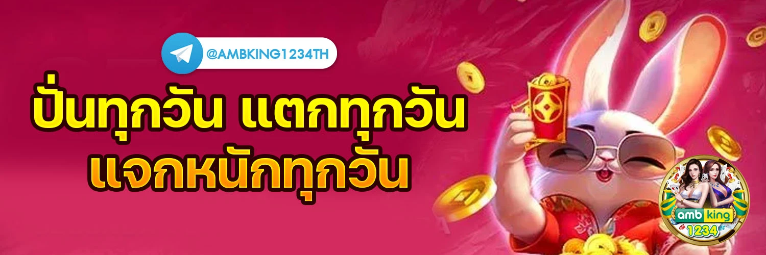 สล็อต ฝากถอน - แบนเนอร์โปรโมชั่น