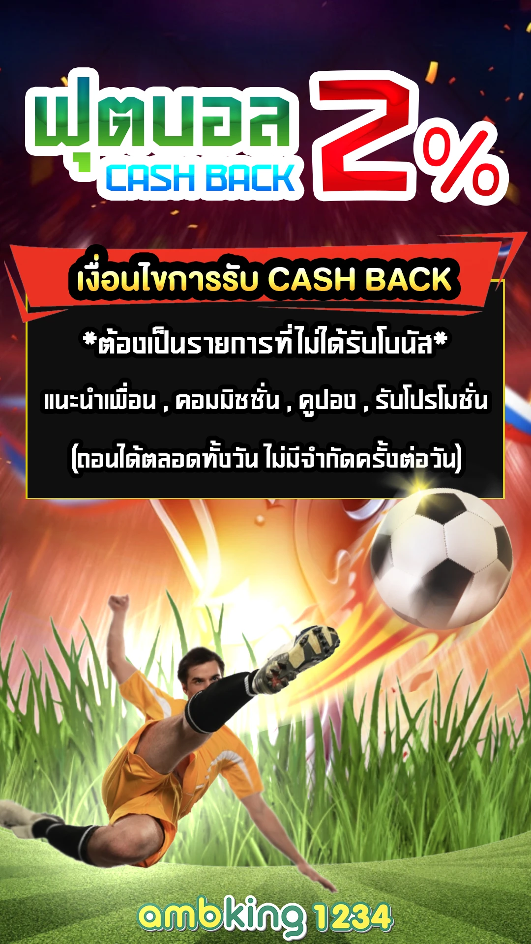 สล็อตแตกง่ายไม่มีขั้นต่ำ - แบนเนอร์โปรโมชั่น