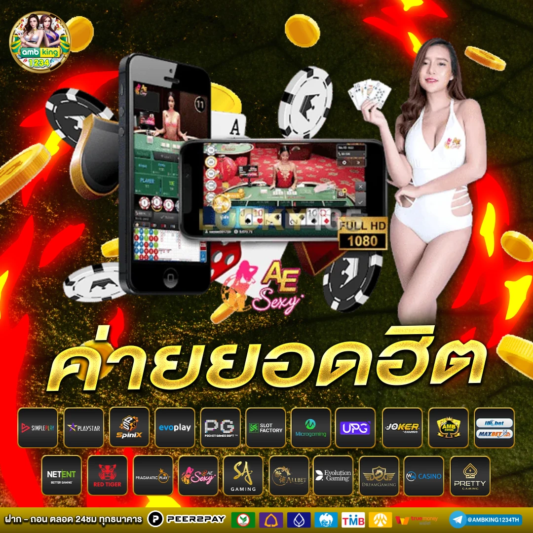 สล็อต ฝากไม่มีขั้นต่ํา - แบนเนอร์โปรโมชั่น