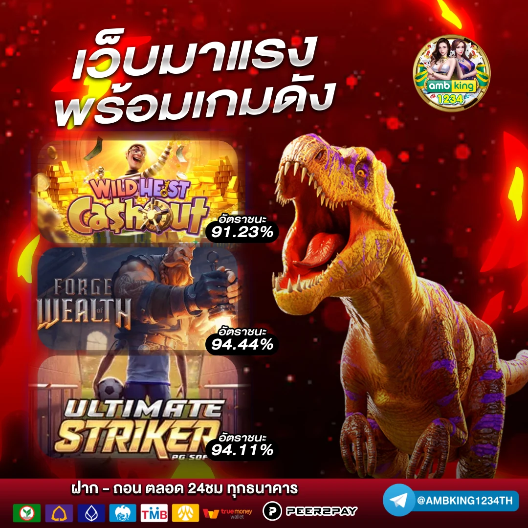 เว็บสล็อตแจกเครดิตฟรี 100 - แบนเนอร์โปรโมชั่น