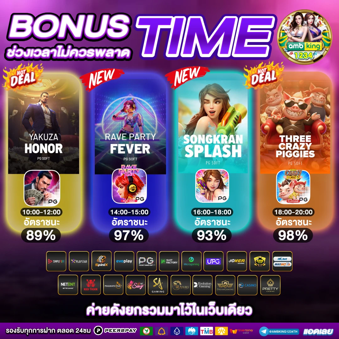 สล็อต ส่ง ของขวัญ - แบนเนอร์โปรโมชั่น