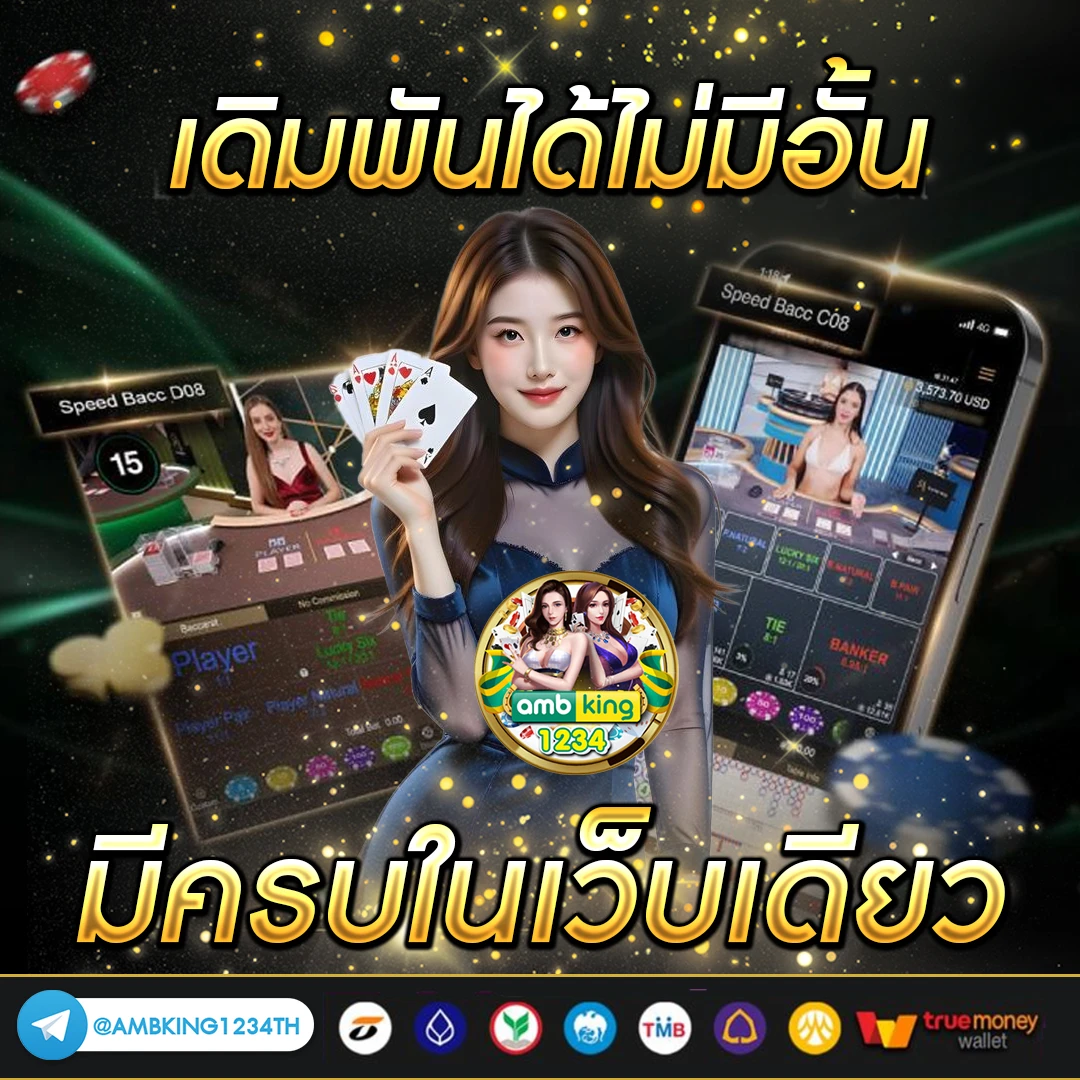 เว็บสล็อต ต้อนรับสมาชิกใหม่ รับโปร โม ชั่ น 1 รับ 100 - แบนเนอร์โปรโมชั่น