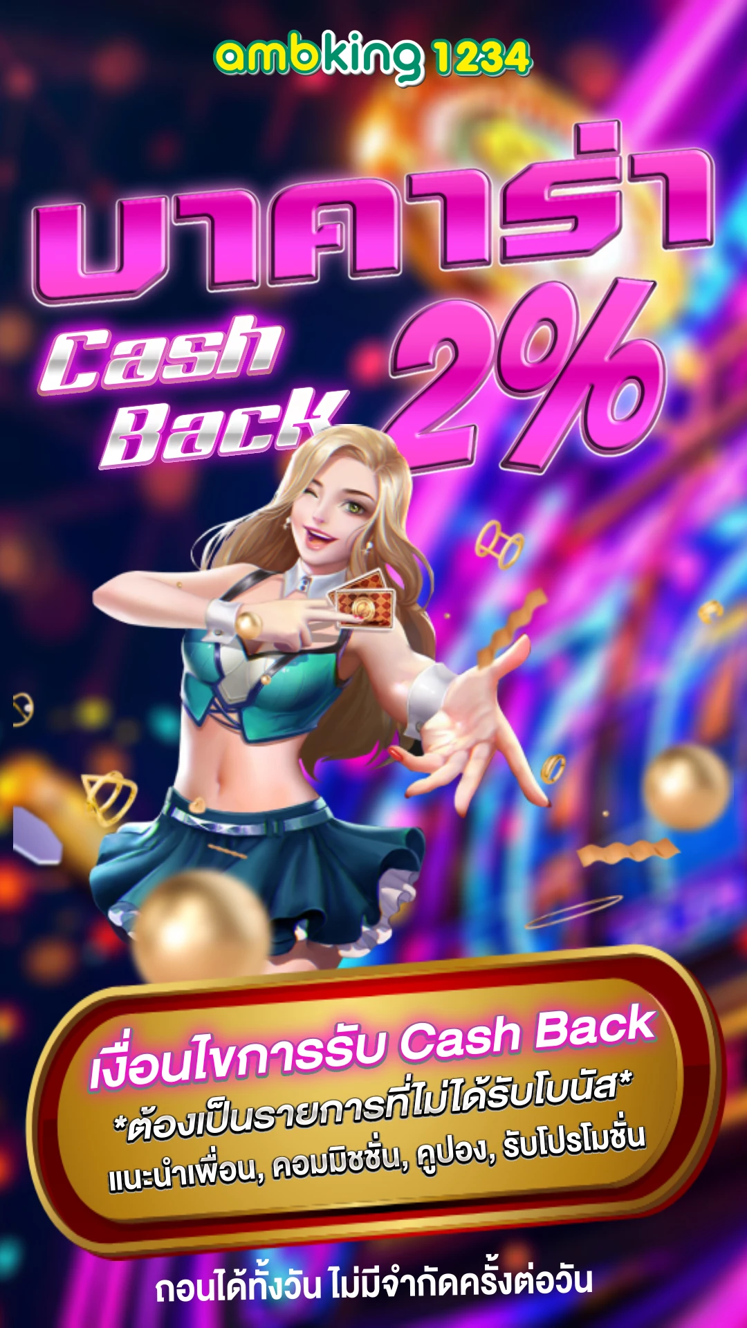 สล็อต เว็บ ตรง แตก ง่าย ฝาก ถอน ไม่มี ขั้น ต่ํา - แบนเนอร์โปรโมชั่น