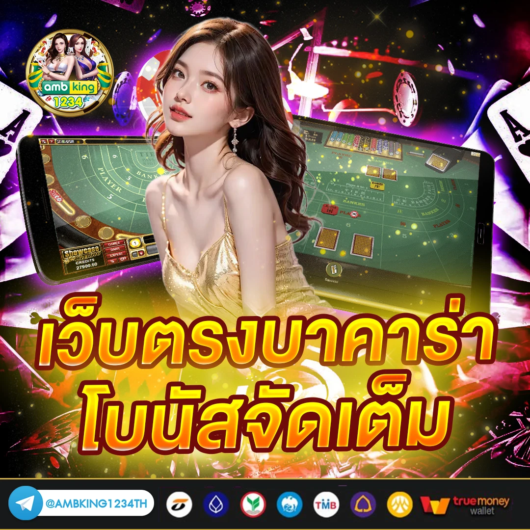 สล็อต เว็บนอก - แบนเนอร์โปรโมชั่น