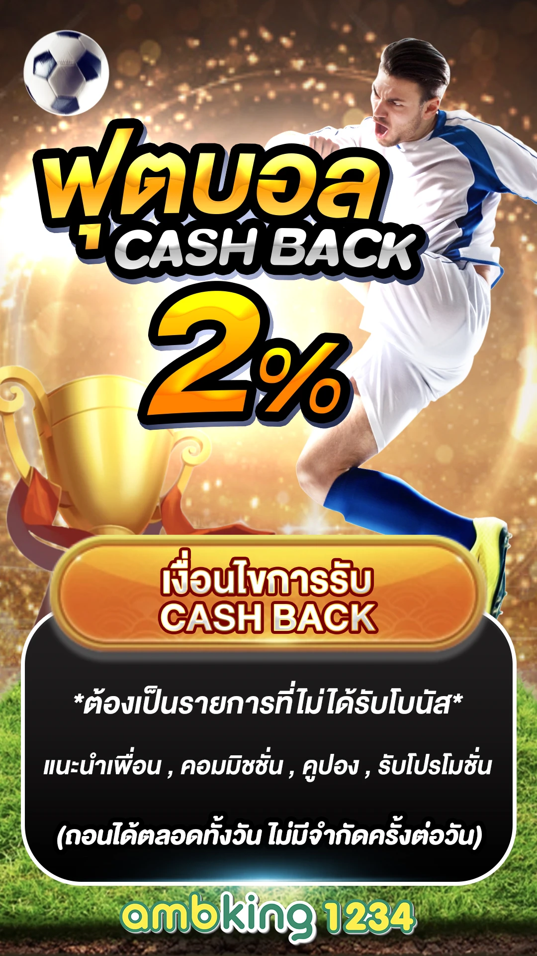 ไทยสล็อต88 - แบนเนอร์โปรโมชั่น