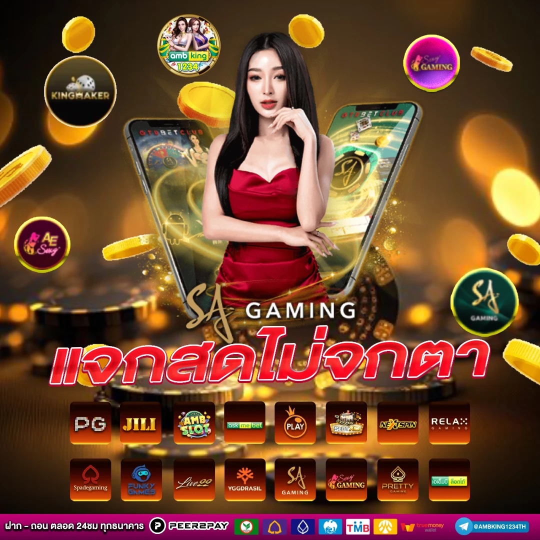 เกมสล็อตออนไลน์ได้เงินจริง 168 - แบนเนอร์โปรโมชั่น