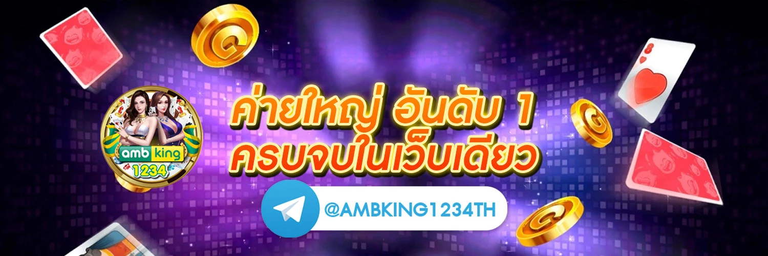 pg slot สมัครสมาชิก - แบนเนอร์โปรโมชั่น