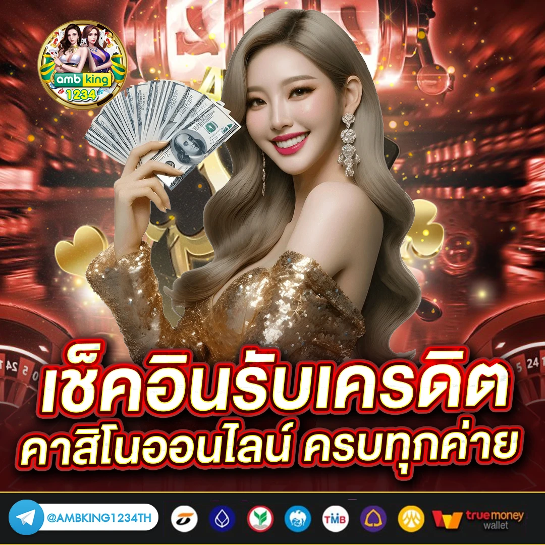 เว็บ สล็อต1688 - แบนเนอร์โปรโมชั่น