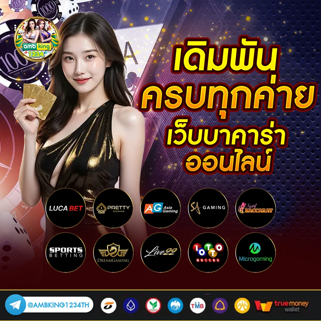 เว็บสล็อต1บาท - แบนเนอร์โปรโมชั่น