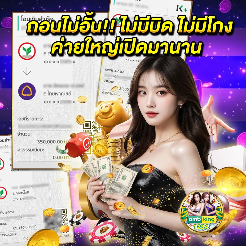 เว็บสล็อต www.pgstar777.org - แบนเนอร์โปรโมชั่น