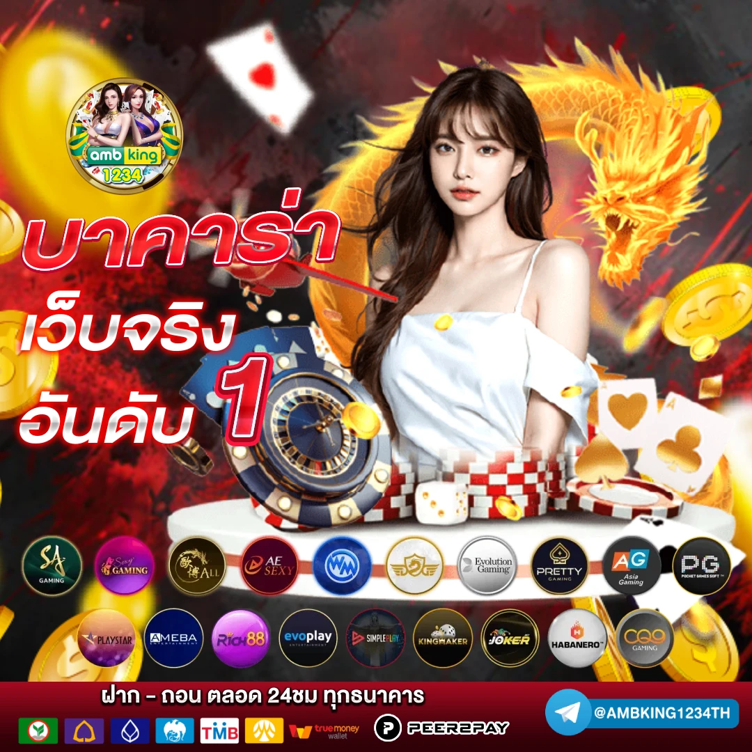 เว็บสล็อตที่คน ไทย เล่น อันดับ 1 - แบนเนอร์โปรโมชั่น
