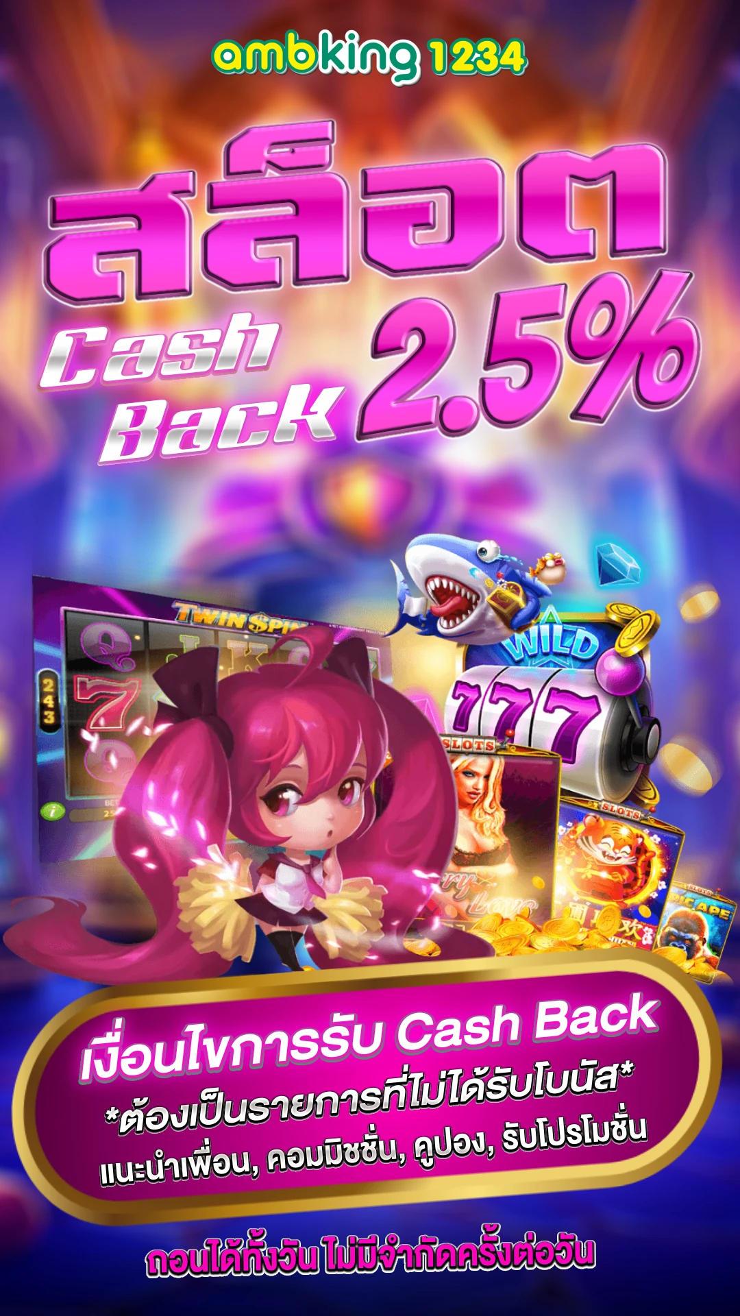 เว็บพนันออนไลน์ดีที่สุด - แบนเนอร์โปรโมชั่น