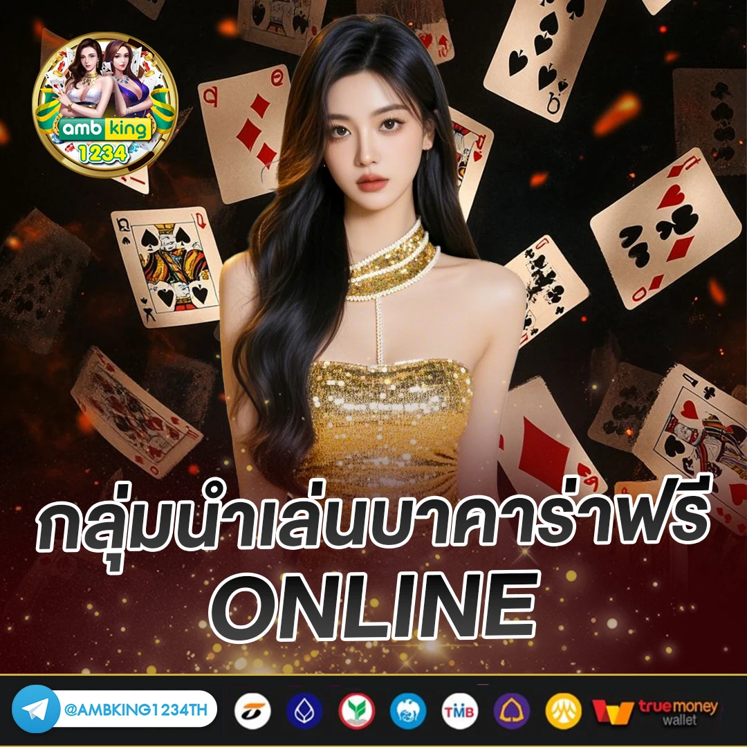 สล็อตฝากวอเลทได้ - แบนเนอร์โปรโมชั่น