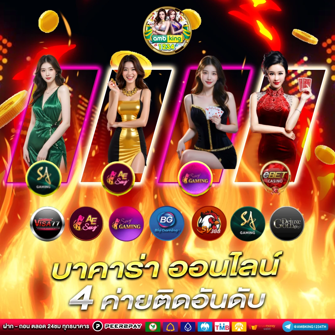 slot pgเว็บตรง - แบนเนอร์โปรโมชั่น