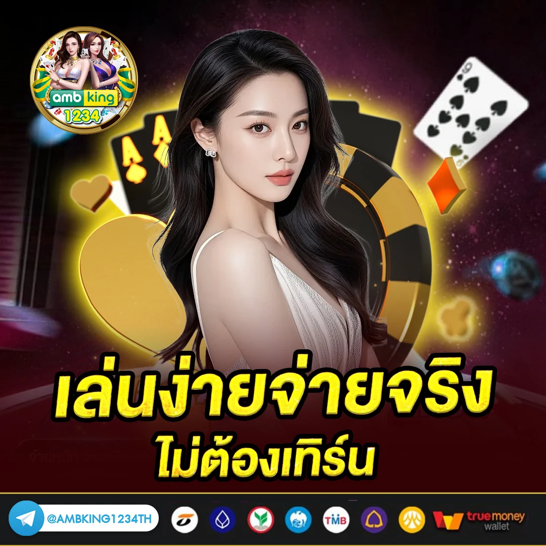 สมัครสล็อต pg เว็บตรง - แบนเนอร์โปรโมชั่น