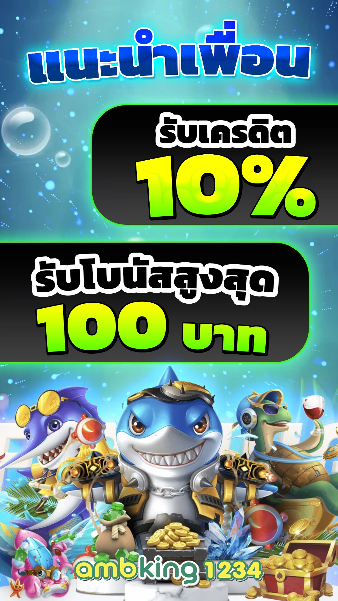 เกมสล็อต 1688 - แบนเนอร์โปรโมชั่น