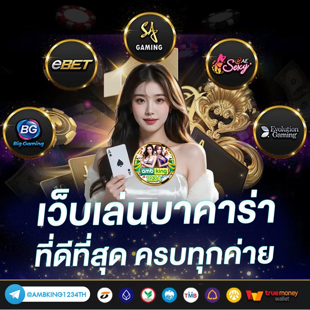 สล็อต วอเลทไม่มีขั้นต่ํา - แบนเนอร์โปรโมชั่น