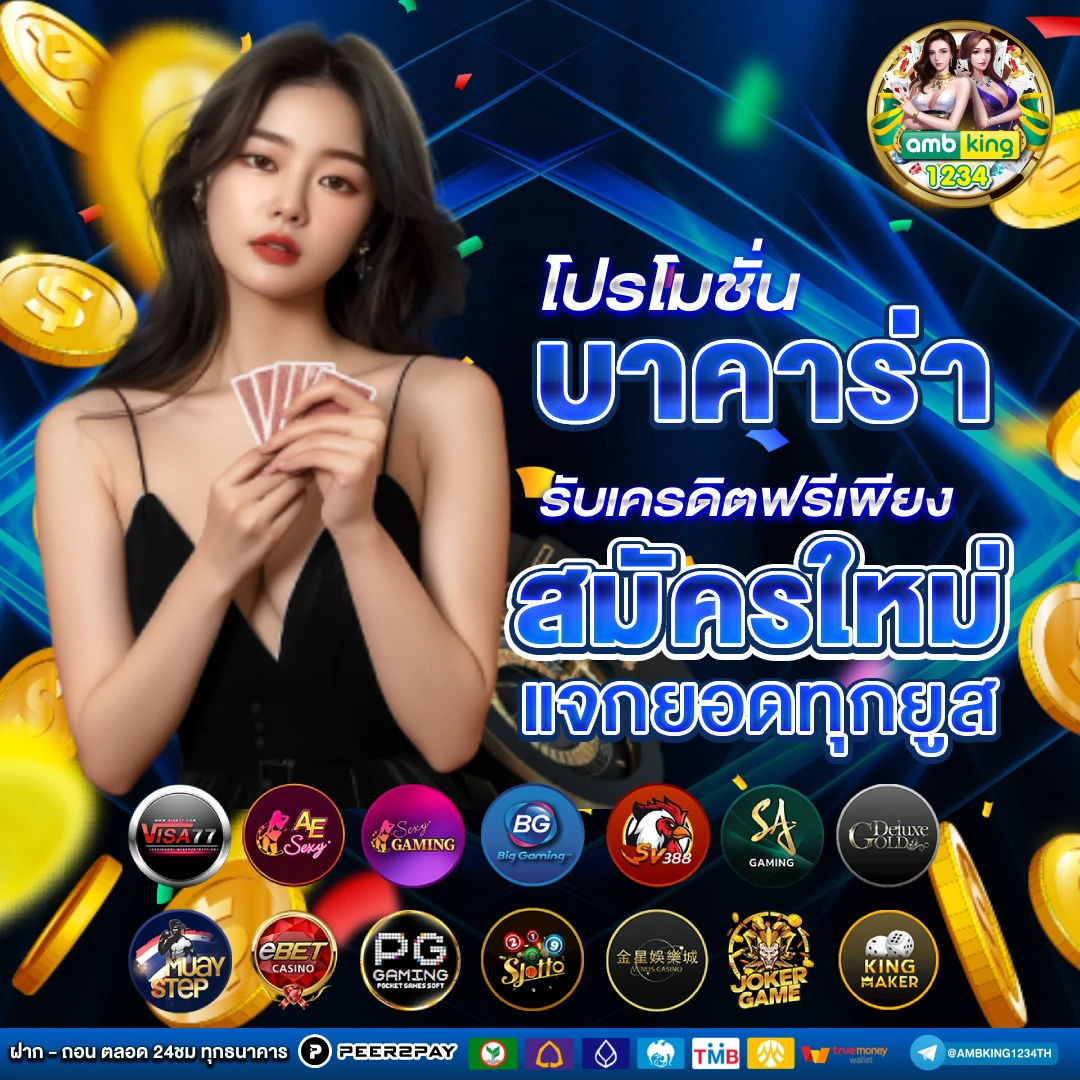 pg สล็อต 888 - แบนเนอร์โปรโมชั่น
