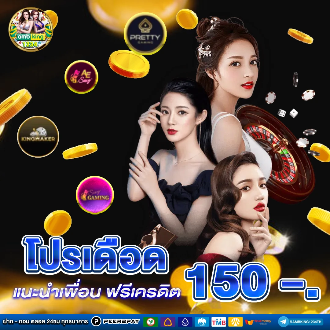 สล็อต ออ โต้ 10รับ100 - แบนเนอร์โปรโมชั่น