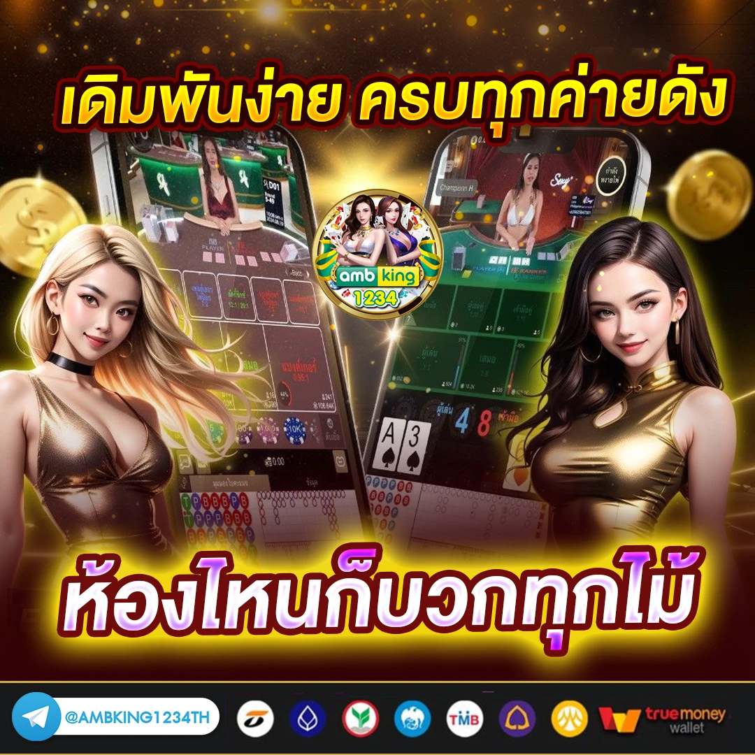 w88 สล็อต - แบนเนอร์โปรโมชั่น