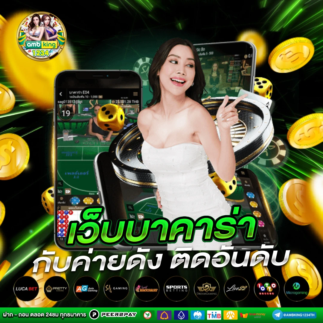 สล็อต ฝากเงิน ท รู้ วอ ล เล็ ต - แบนเนอร์โปรโมชั่น
