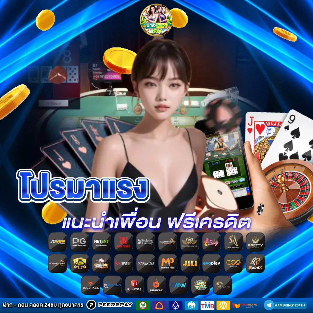 สล็อตออนไลน์มือถือ - แบนเนอร์โปรโมชั่น